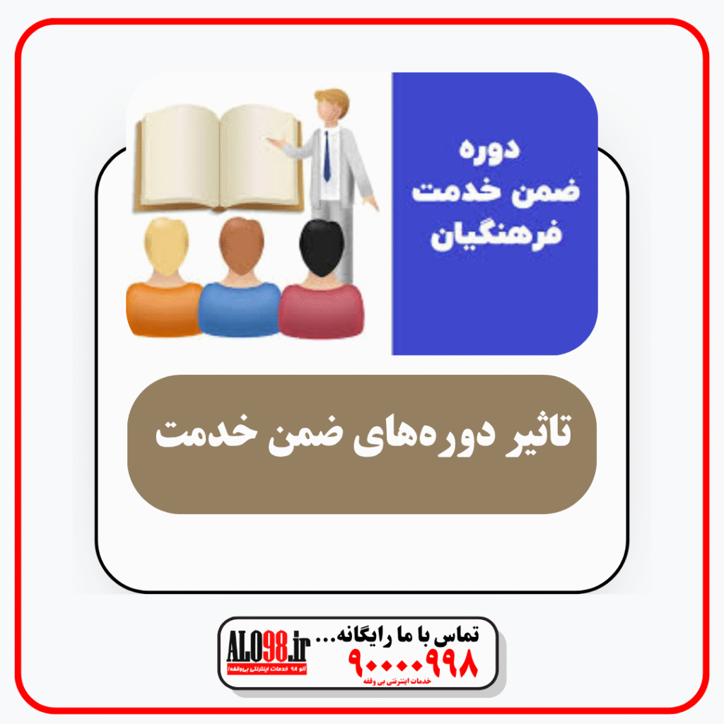 کافی‌نت آنلاین