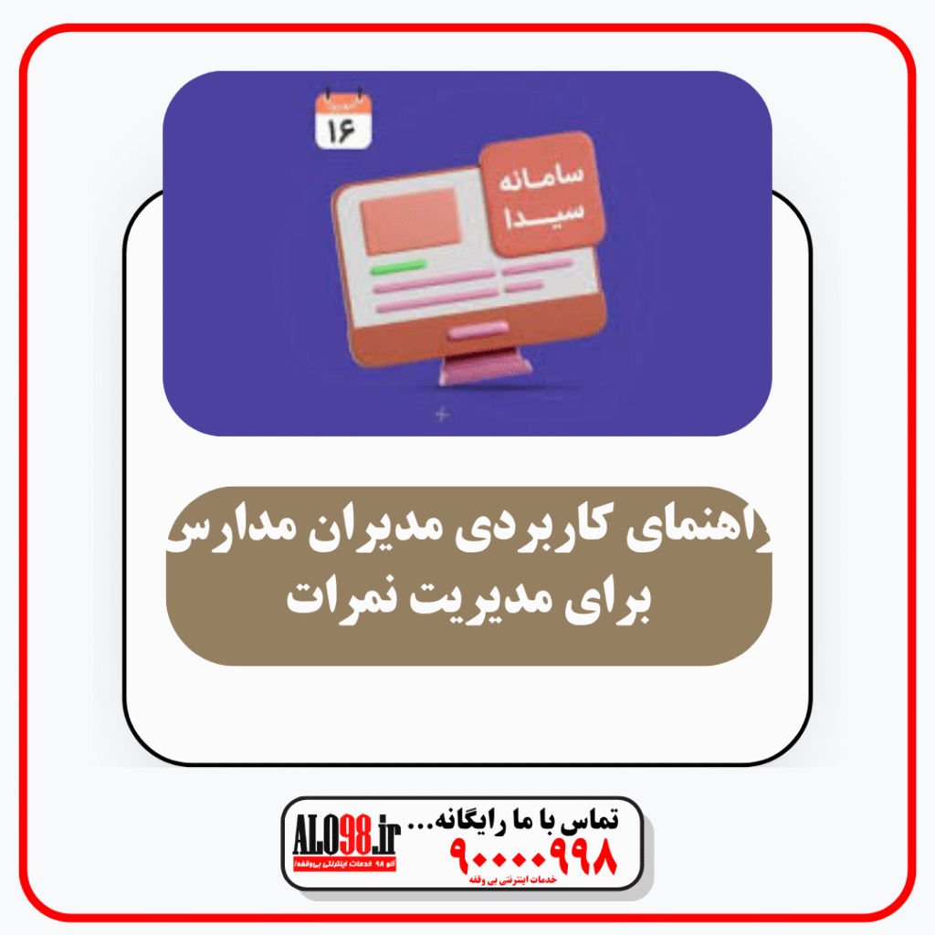 طرح درس