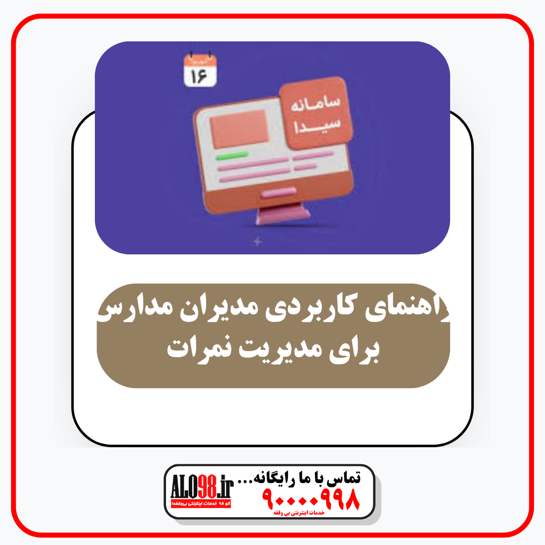 طرح درس