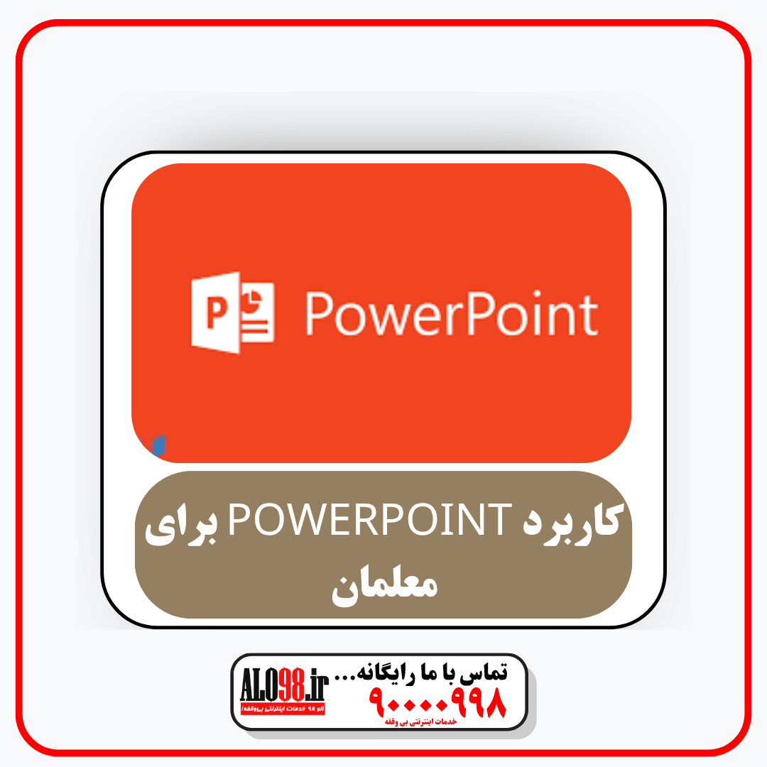 power point