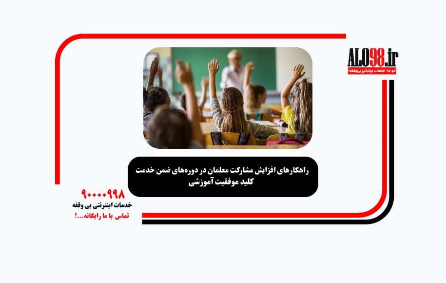 معلم