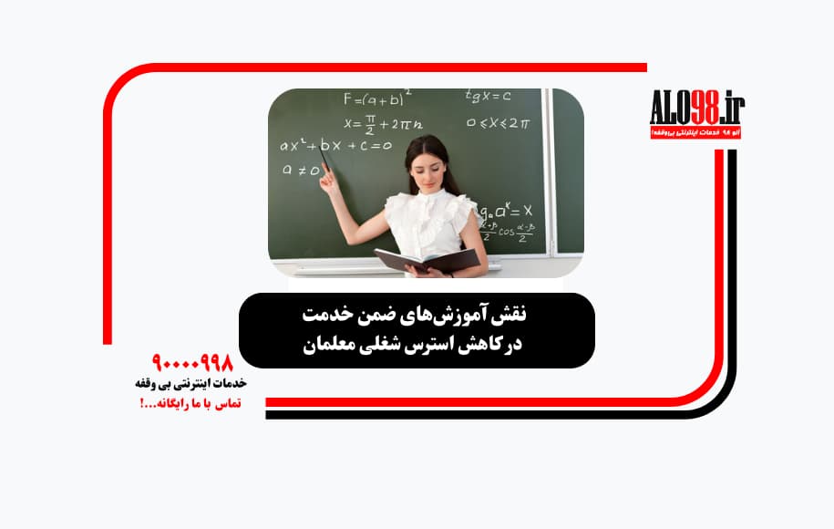 کاهش استرس