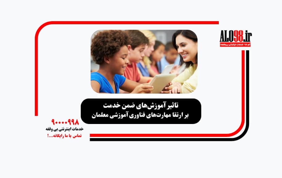 معلم