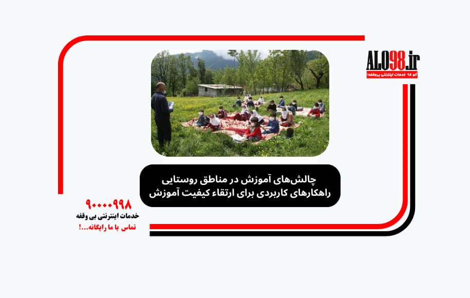 مدارس