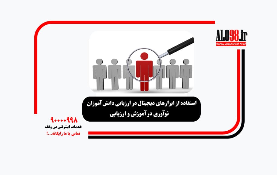 دیجیتال