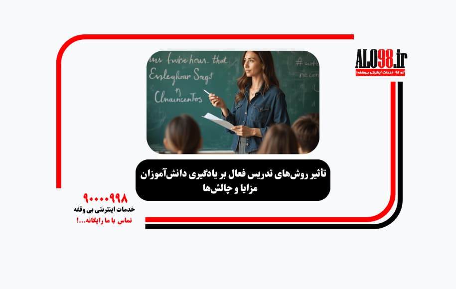 فعال