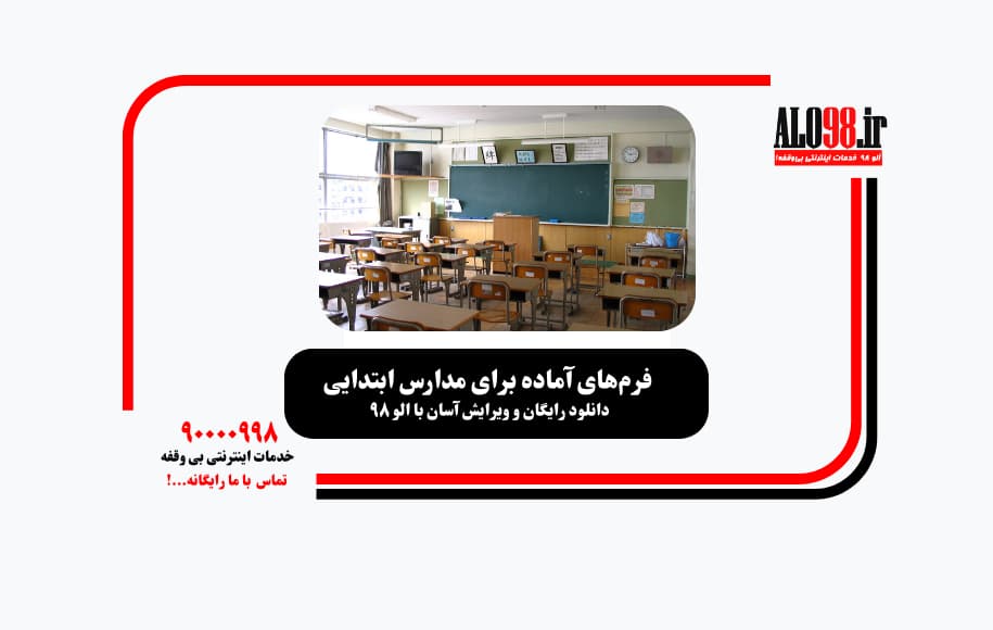 فرم